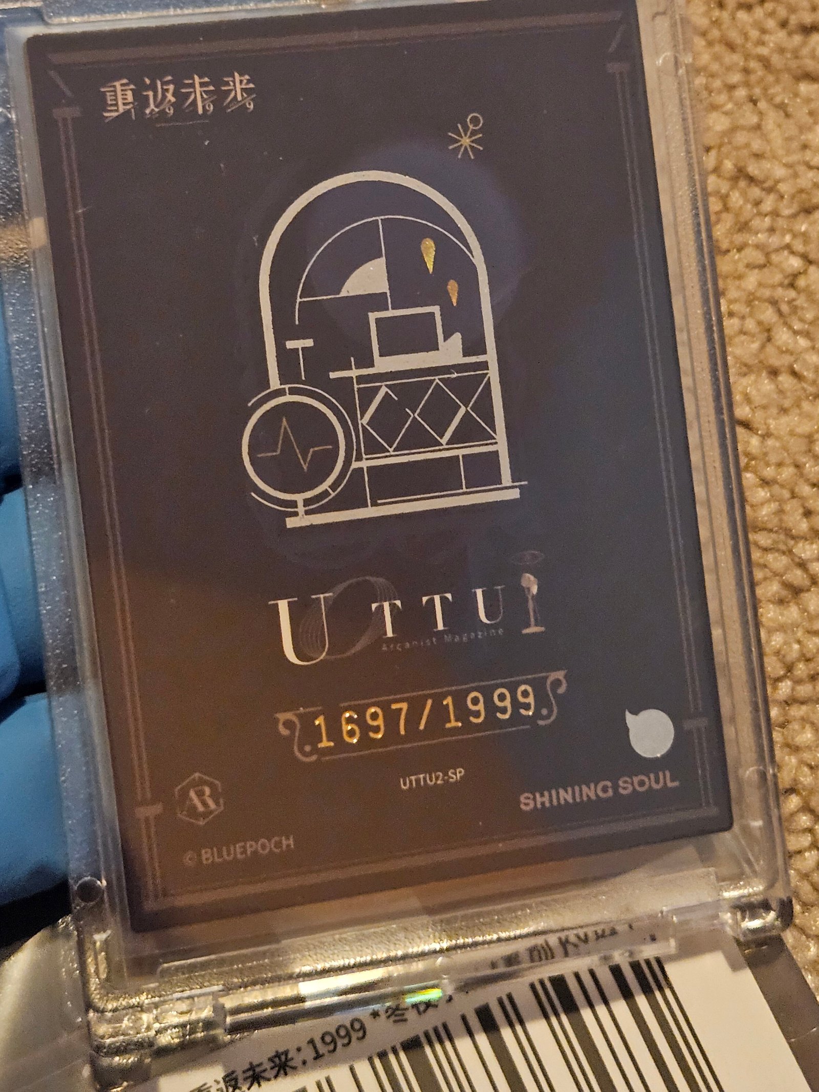 Image #1 from Anonymous