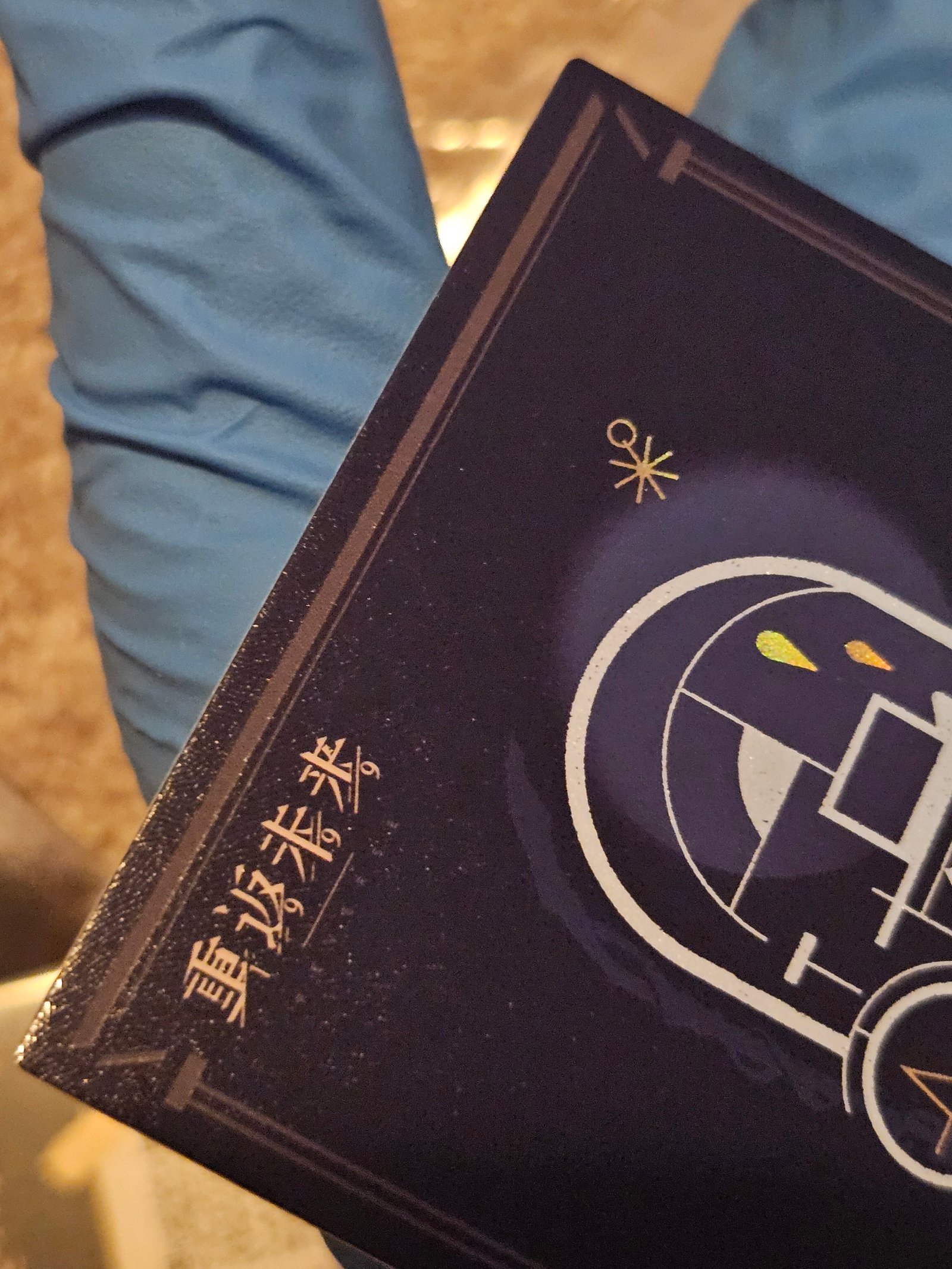 Image #3 from Anonymous