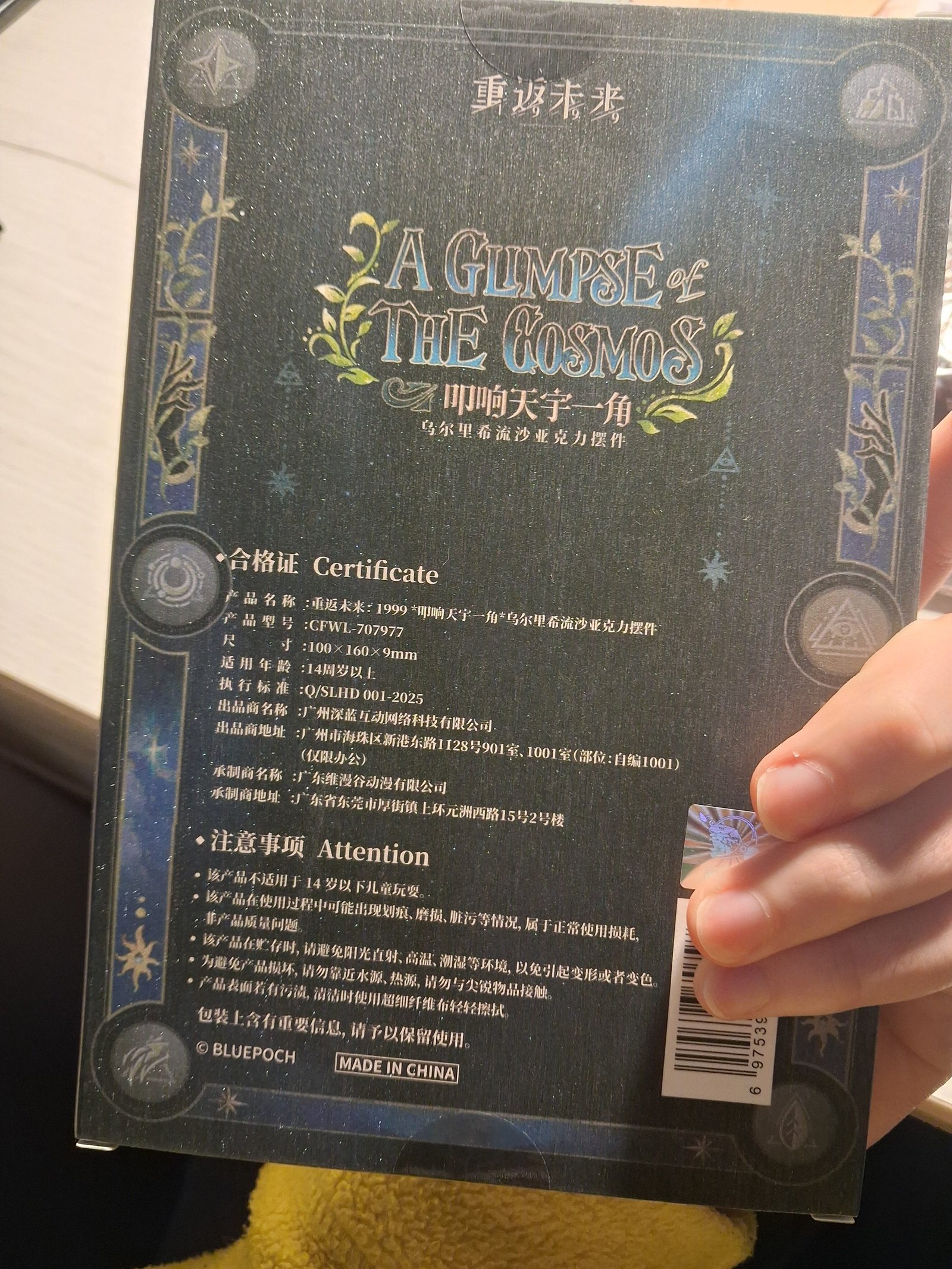 Image #2 from RedStone