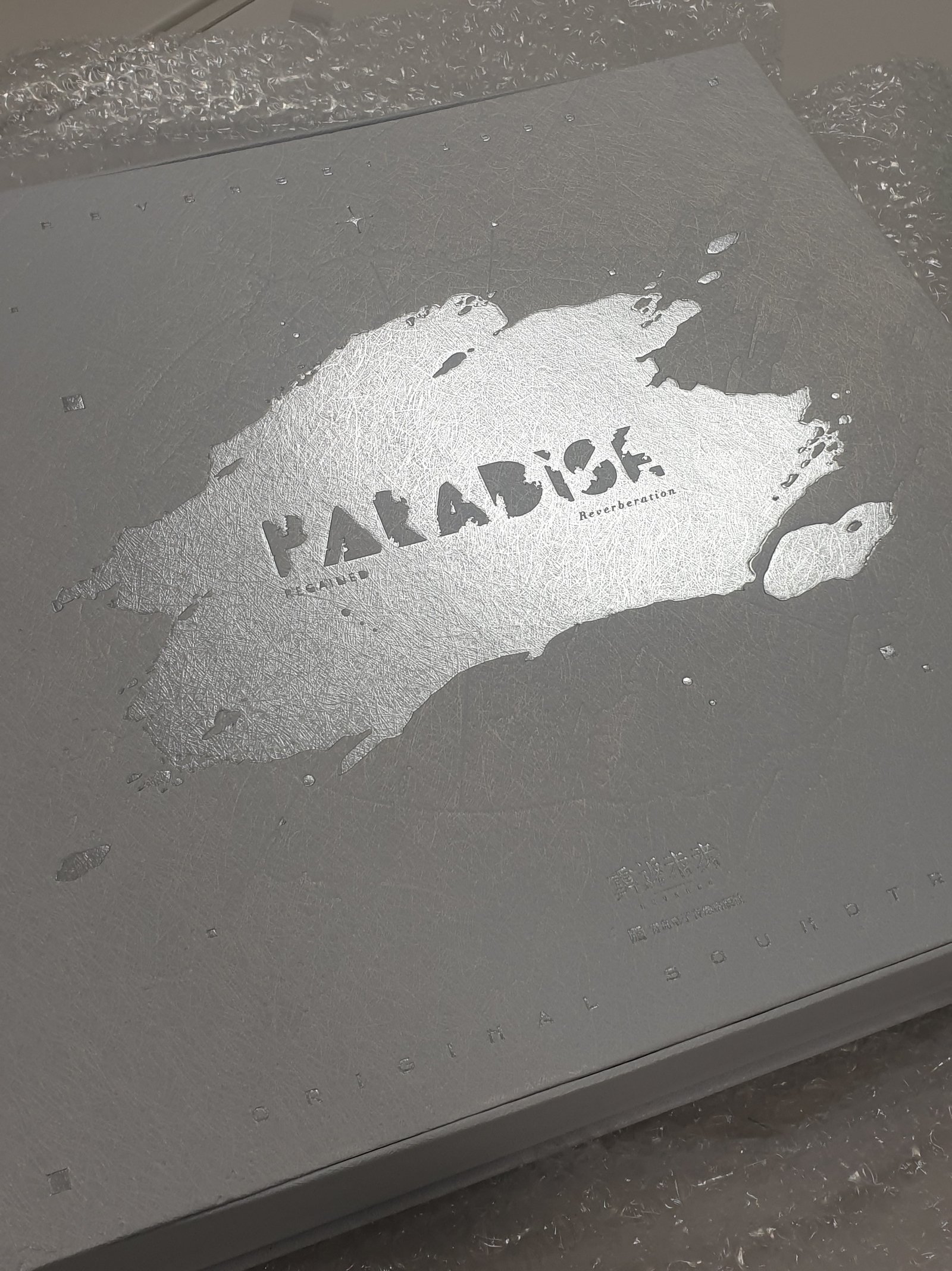 Image #1 from Sam E Di