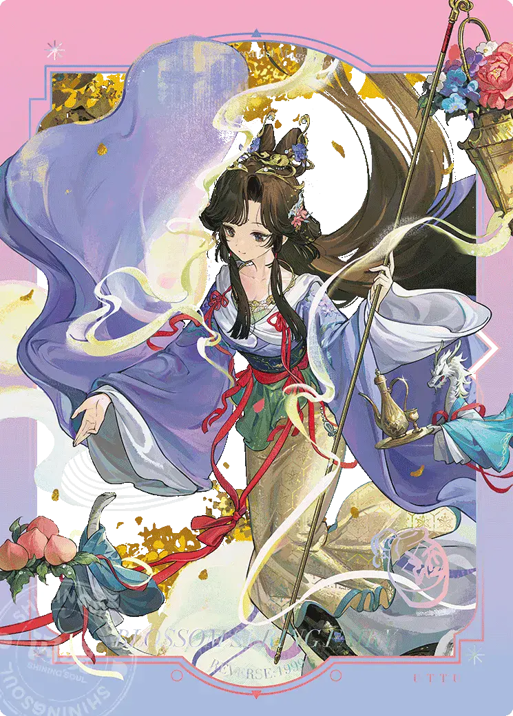 Reverse 1999 UTTU Cards II R1999 Shop UTTU Cards II CE 006