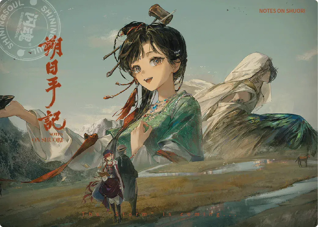 Reverse 1999 UTTU Cards II R1999 Shop UTTU Cards II LR 001