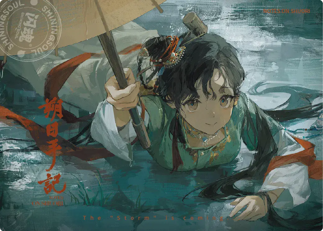 Reverse 1999 UTTU Cards II R1999 Shop UTTU Cards II LR 002