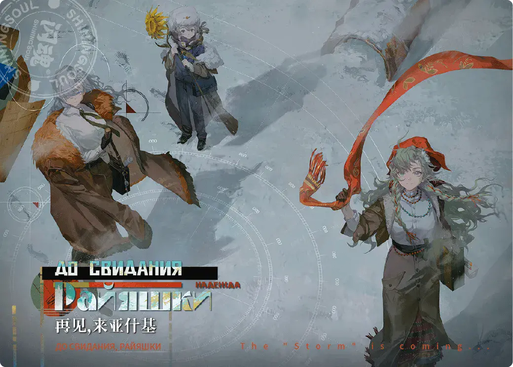 Reverse 1999 UTTU Cards II R1999 Shop UTTU Cards II LR 005