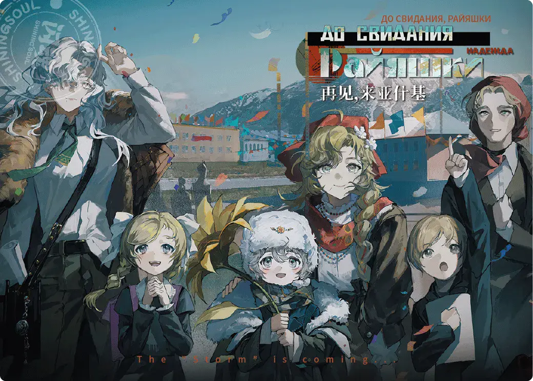 Reverse 1999 UTTU Cards II R1999 Shop UTTU Cards II LR 006