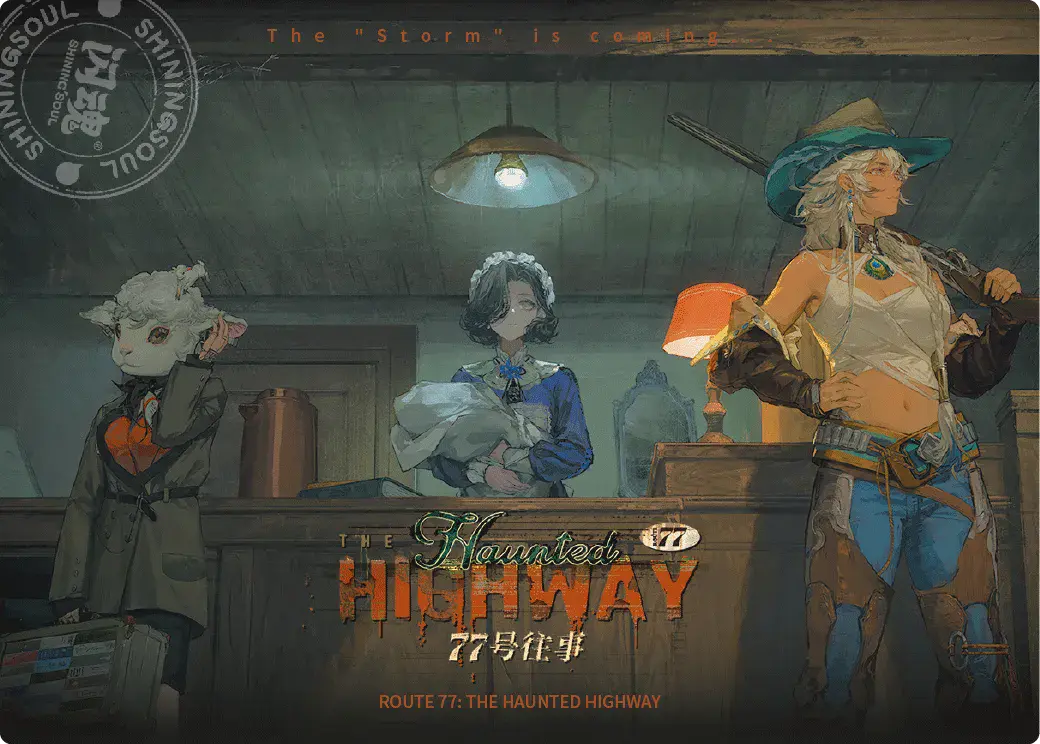 Reverse 1999 UTTU Cards II R1999 Shop UTTU Cards II LR 011