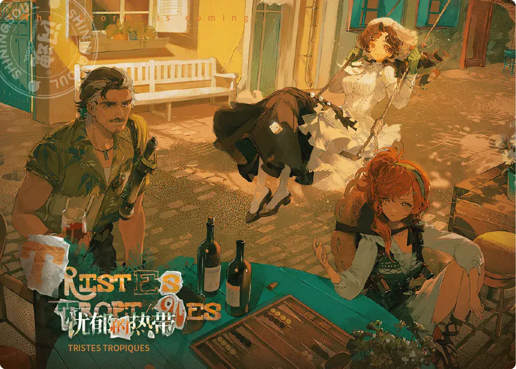 Reverse 1999 UTTU Cards II R1999 Shop UTTU Cards II LR 013