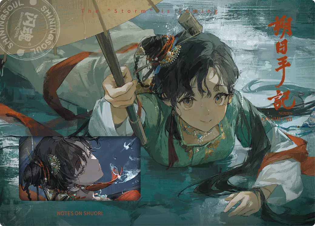 Reverse: 1999 UTTU Cards 2 – The Ultimate Collector’s Guide R1999 Shop UTTU Cards II LR Star 002 1