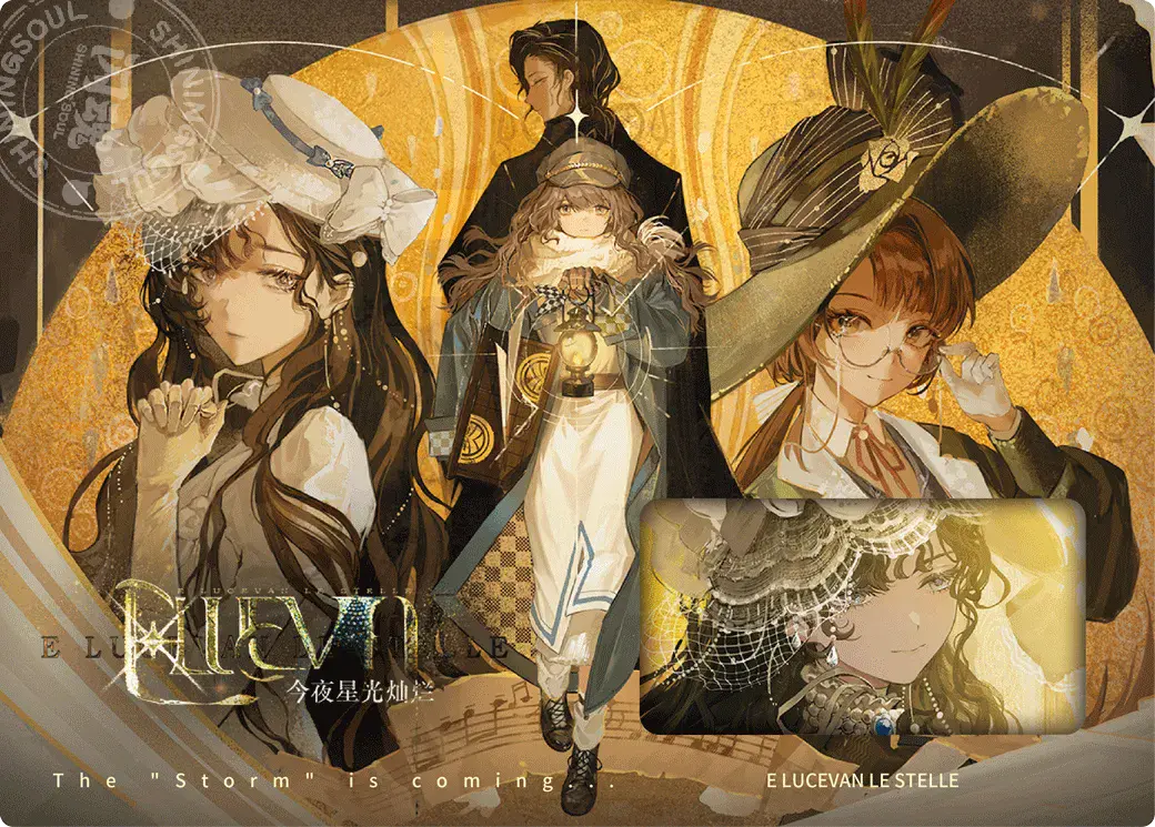 Reverse 1999 UTTU Cards II R1999 Shop UTTU Cards II LR Star 003