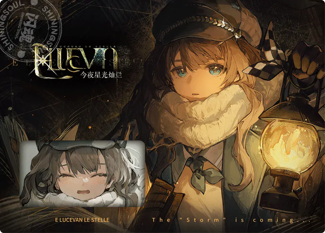 Reverse: 1999 UTTU Cards 2 – The Ultimate Collector’s Guide R1999 Shop UTTU Cards II LR Star 004 1