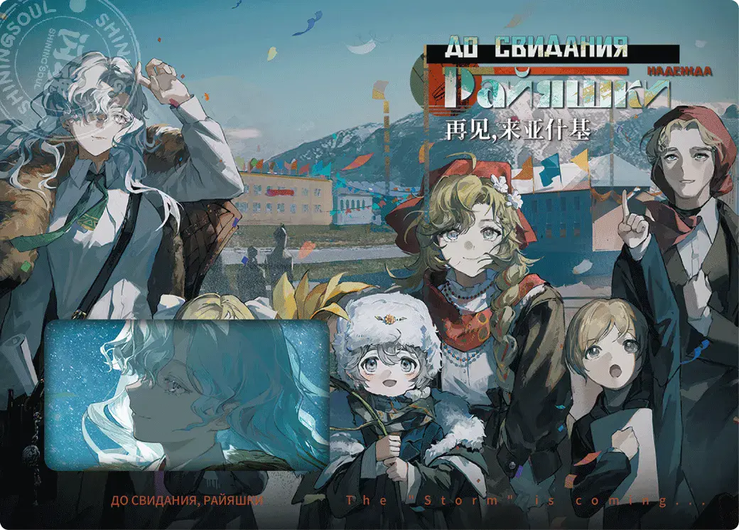 Reverse 1999 UTTU Cards II R1999 Shop UTTU Cards II LR Star 006