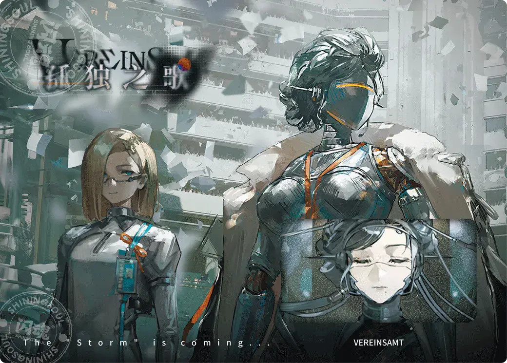 Reverse 1999 UTTU Cards II R1999 Shop UTTU Cards II LR Star 008