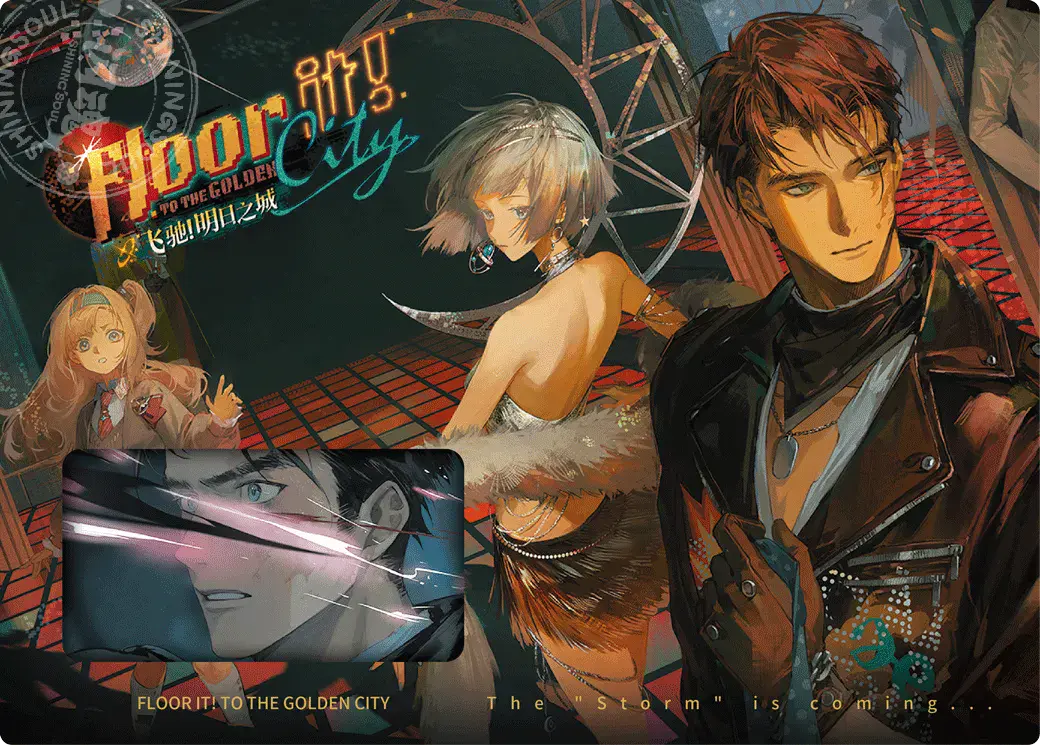 Reverse 1999 UTTU Cards II R1999 Shop UTTU Cards II LR Star 009