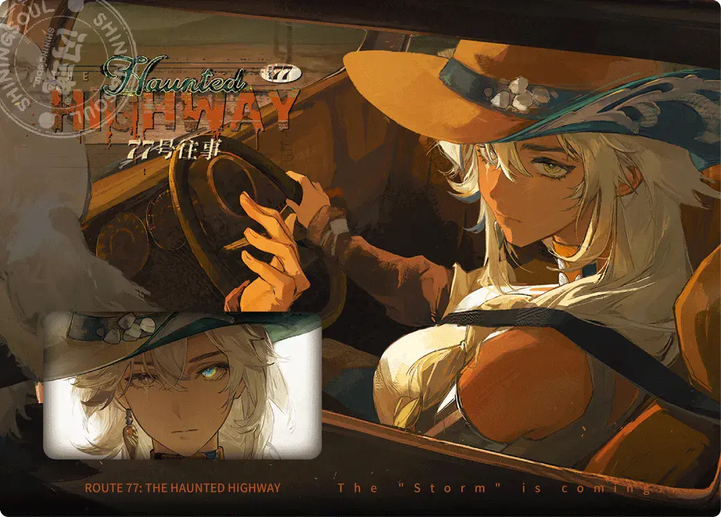 Reverse 1999 UTTU Cards II R1999 Shop UTTU Cards II LR Star 012