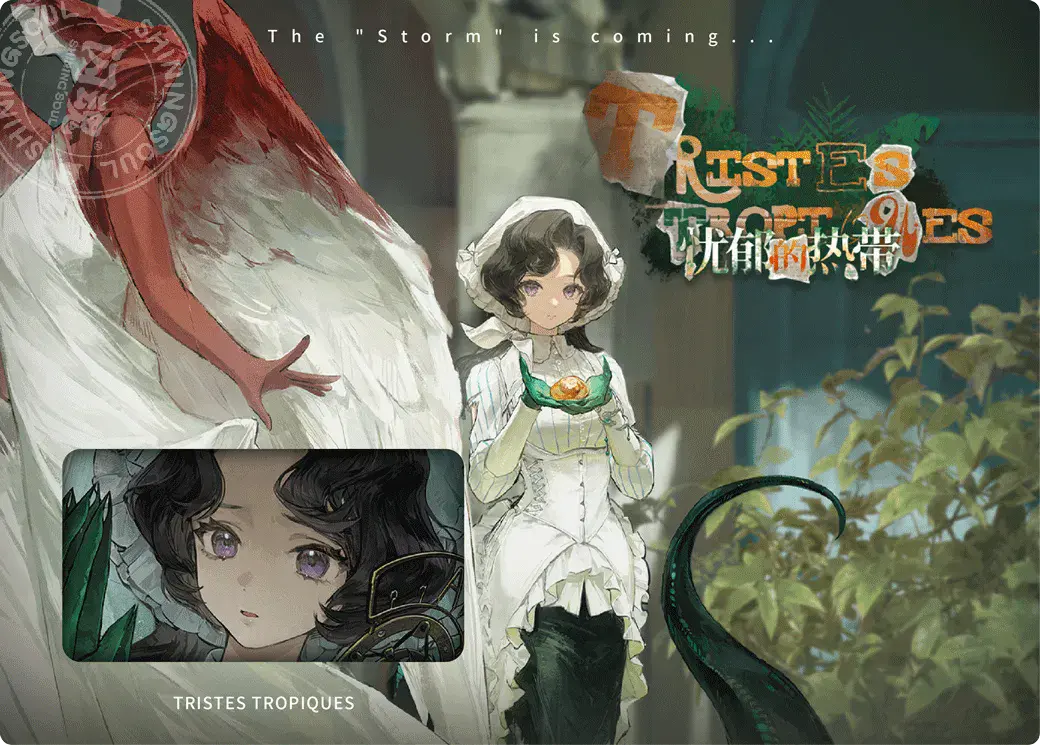 Reverse 1999 UTTU Cards II R1999 Shop UTTU Cards II LR Star 014