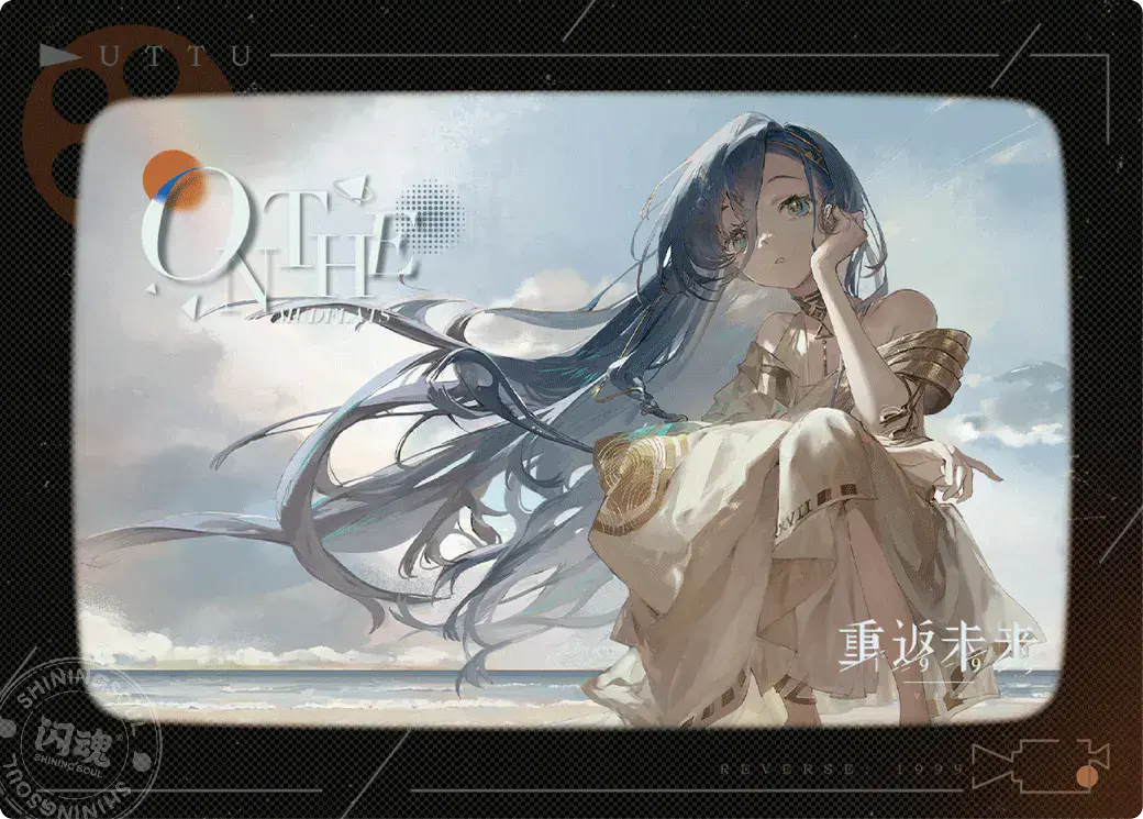 Reverse 1999 UTTU Cards II R1999 Shop UTTU Cards II LSR 001 1