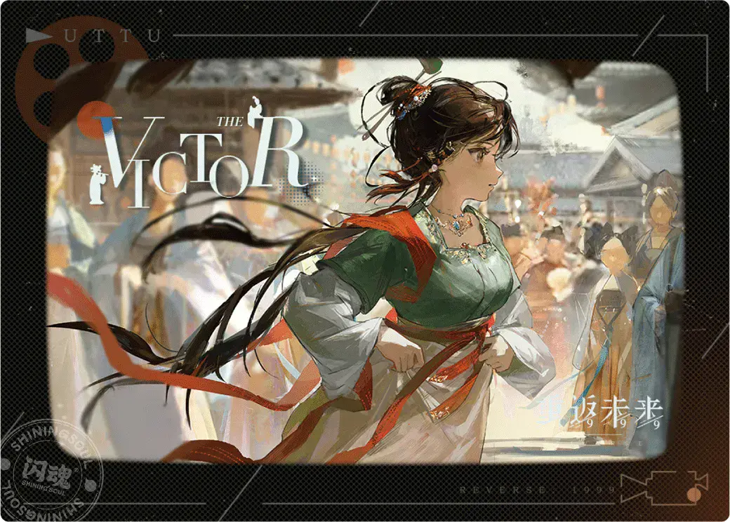 Reverse 1999 UTTU Cards II R1999 Shop UTTU Cards II LSR 002 1