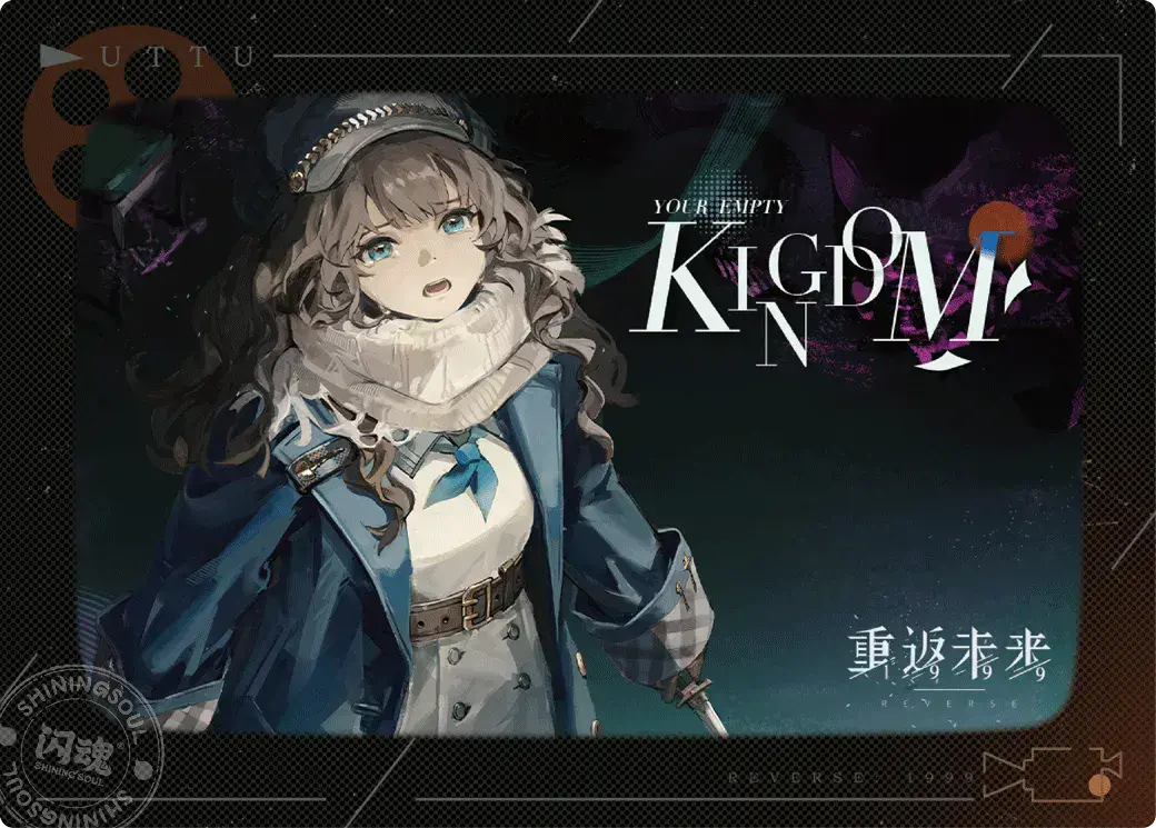 Reverse 1999 UTTU Cards II R1999 Shop UTTU Cards II LSR 004 1