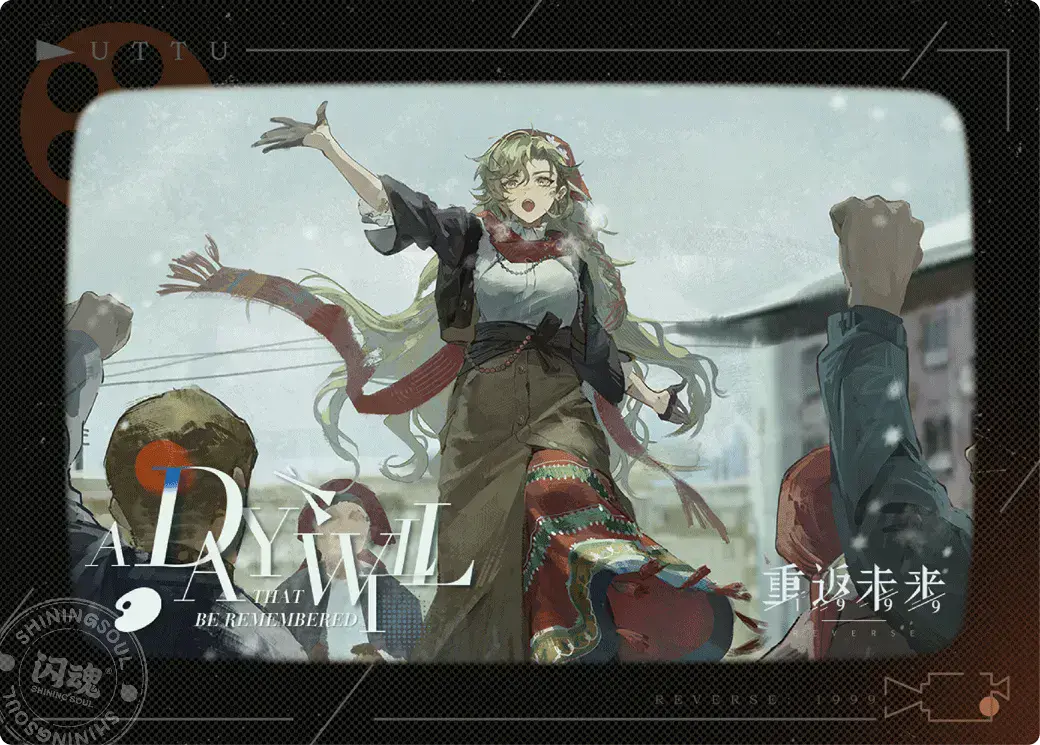 Reverse 1999 UTTU Cards II R1999 Shop UTTU Cards II LSR 005 1