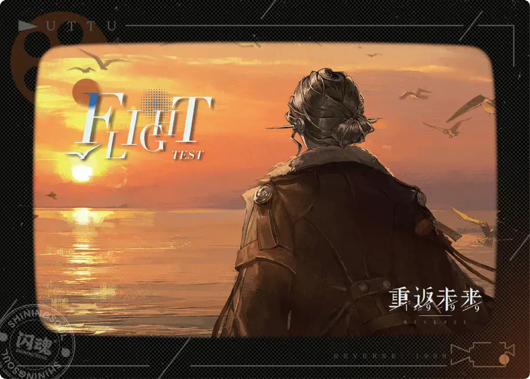 Reverse 1999 UTTU Cards II R1999 Shop UTTU Cards II LSR 006 1