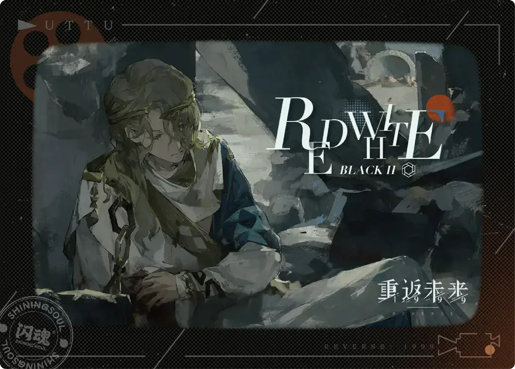 Reverse 1999 UTTU Cards II R1999 Shop UTTU Cards II LSR 007 1