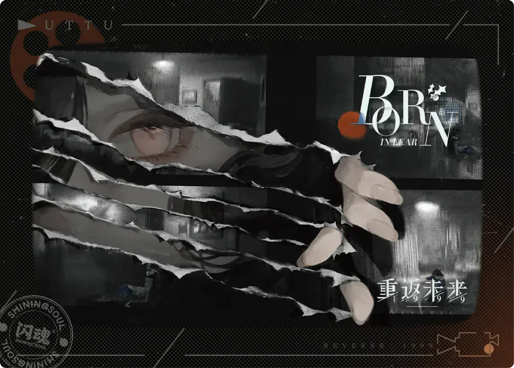 Reverse 1999 UTTU Cards II R1999 Shop UTTU Cards II LSR 009 1