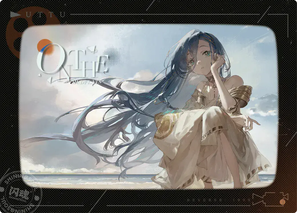 Reverse 1999 UTTU Cards II R1999 Shop UTTU Cards II LSR Star 001 1