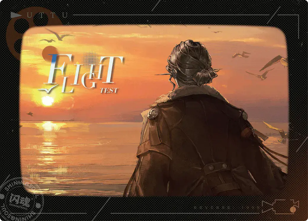 Reverse 1999 UTTU Cards II R1999 Shop UTTU Cards II LSR Star 006 1