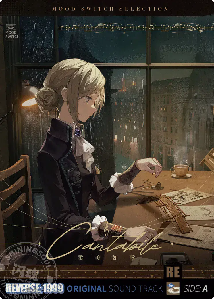 Reverse 1999 UTTU Cards II R1999 Shop UTTU Cards II MR 001