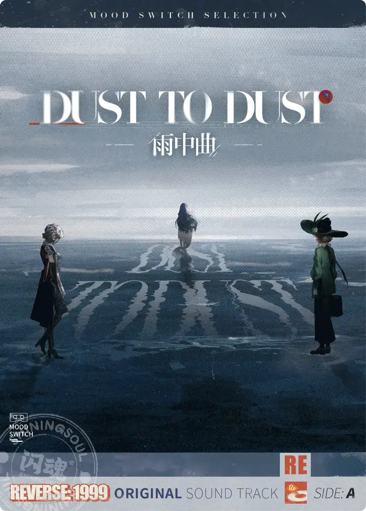 Reverse 1999 UTTU Cards II R1999 Shop UTTU Cards II MR 003