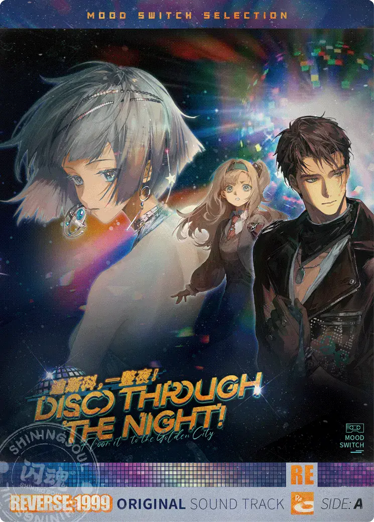 Reverse 1999 UTTU Cards II R1999 Shop UTTU Cards II MR 004