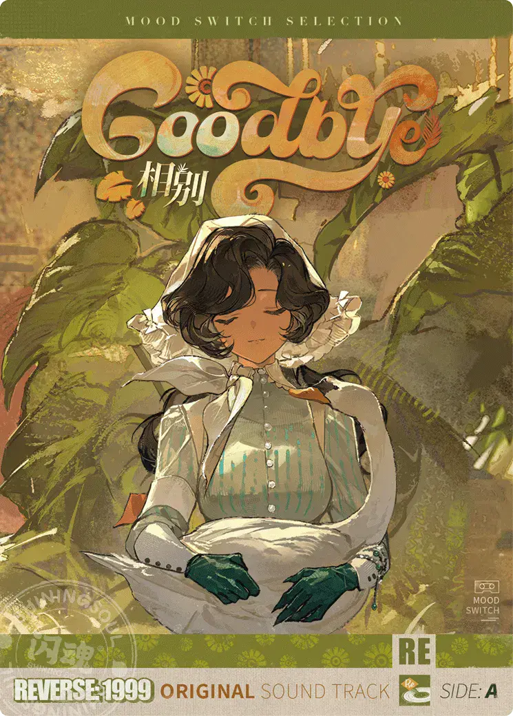 Reverse 1999 UTTU Cards II R1999 Shop UTTU Cards II MR 006