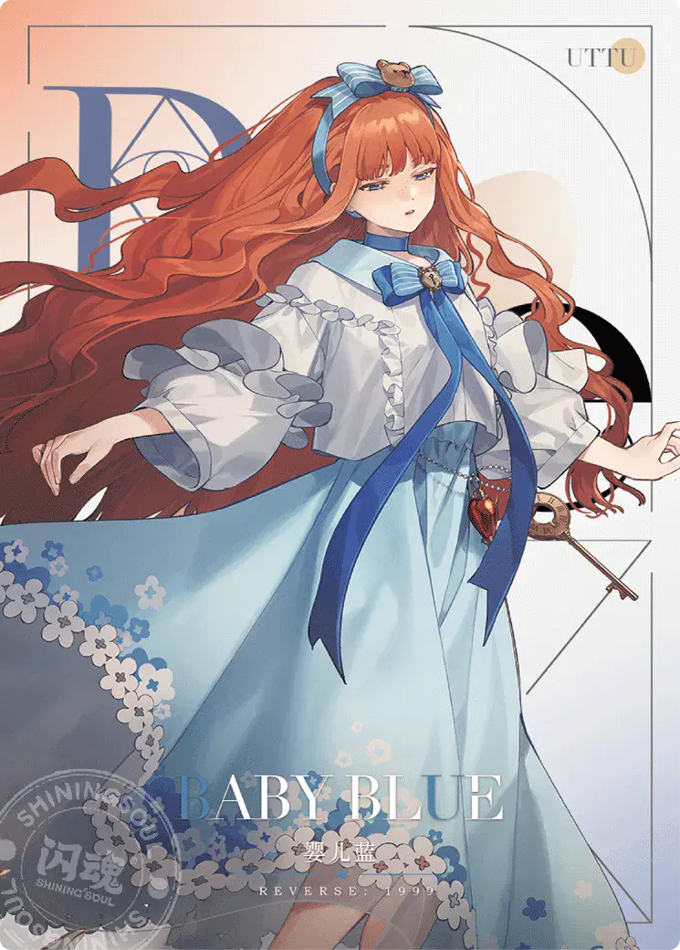 Reverse 1999 UTTU Cards II R1999 Shop UTTU Cards II N 001