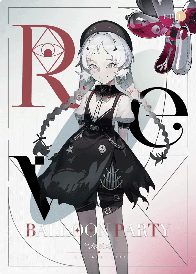 Reverse 1999 UTTU Cards II R1999 Shop UTTU Cards II N 002