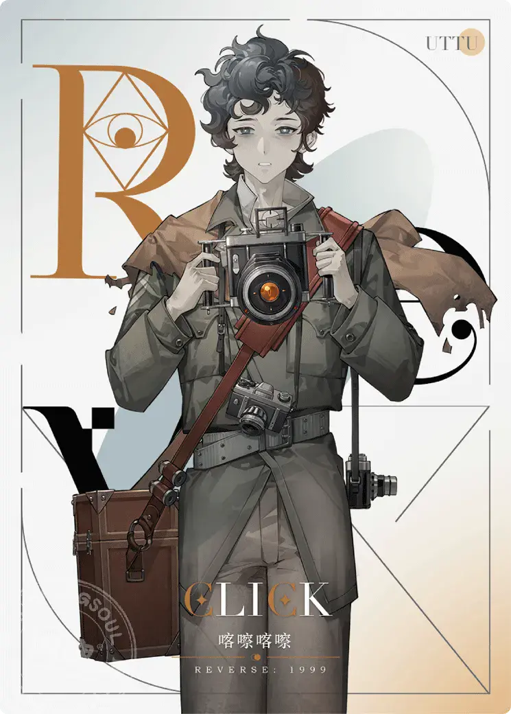 Reverse 1999 UTTU Cards II R1999 Shop UTTU Cards II N 003