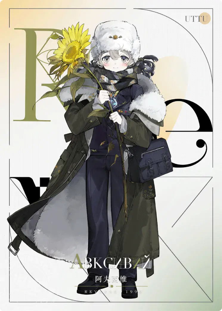 Reverse 1999 UTTU Cards II R1999 Shop UTTU Cards II N 005