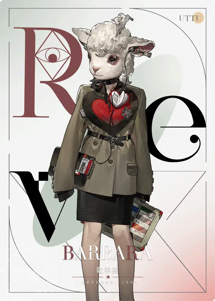 Reverse 1999 UTTU Cards II R1999 Shop UTTU Cards II N 007