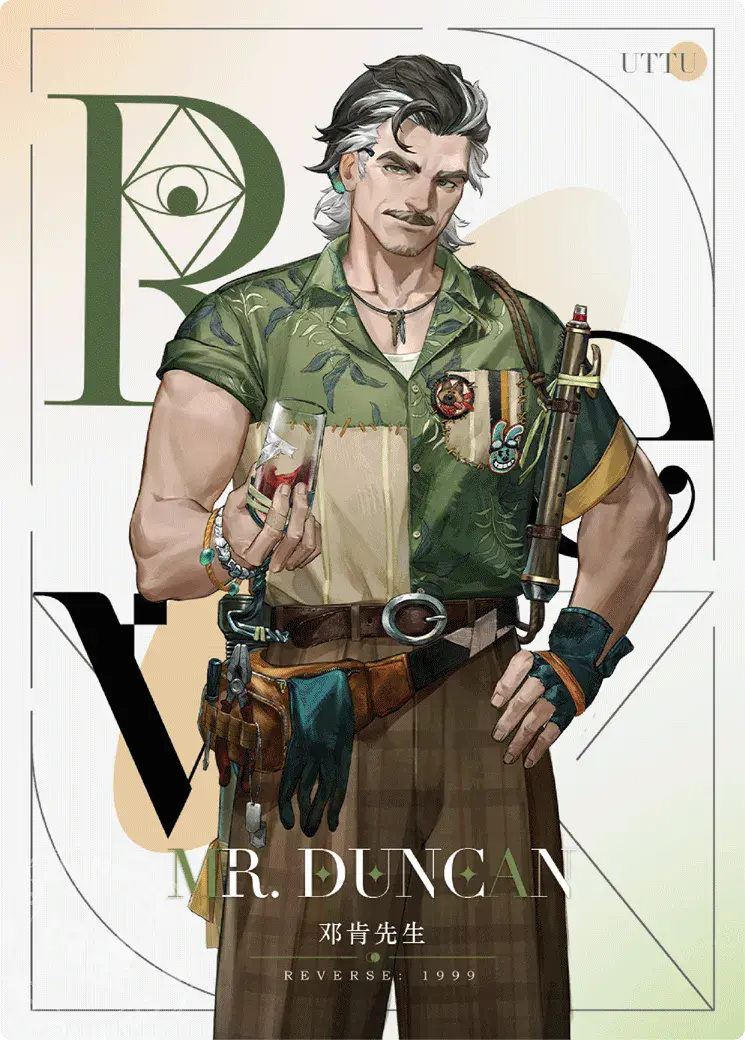 Reverse 1999 UTTU Cards II R1999 Shop UTTU Cards II N 008