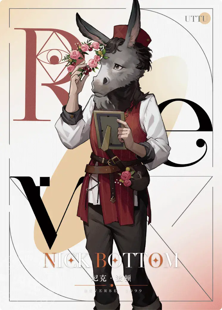 Reverse 1999 UTTU Cards II R1999 Shop UTTU Cards II N 009