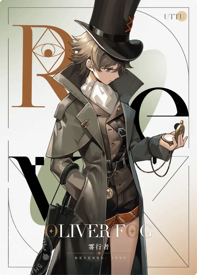 Reverse 1999 UTTU Cards II R1999 Shop UTTU Cards II N 011