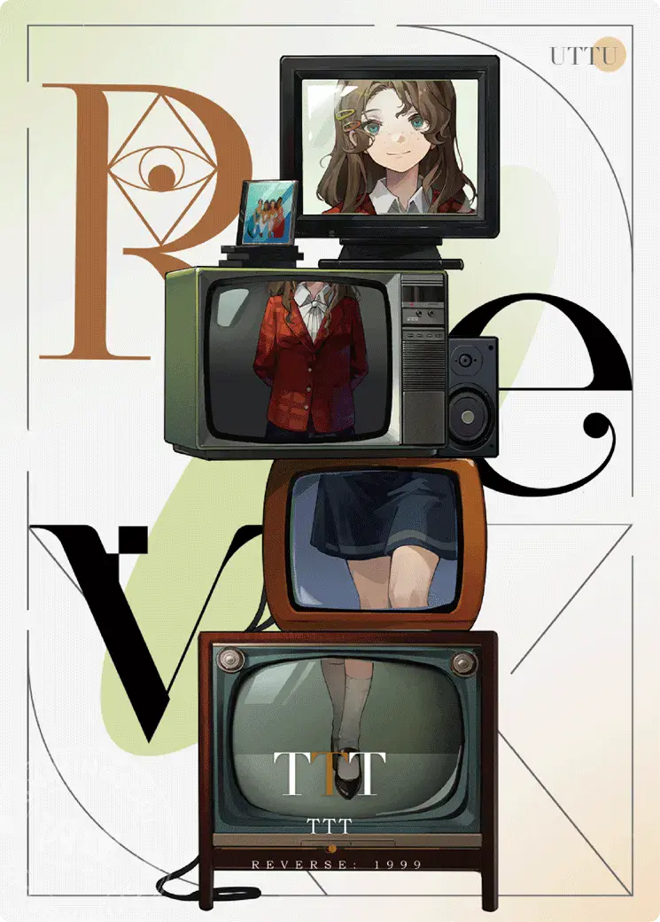 Reverse 1999 UTTU Cards II R1999 Shop UTTU Cards II N 014