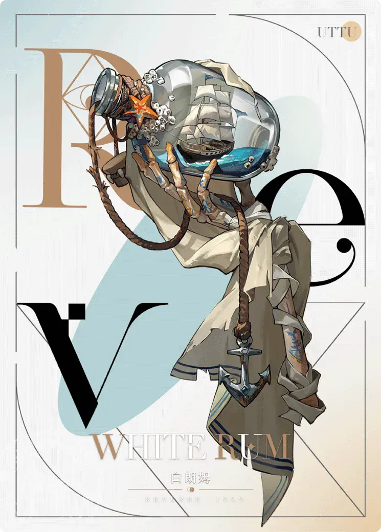 Reverse 1999 UTTU Cards II R1999 Shop UTTU Cards II N 017