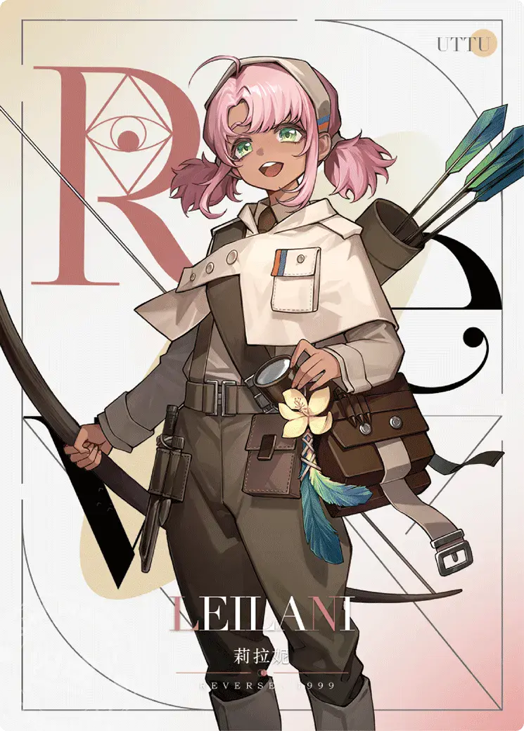 Reverse 1999 UTTU Cards II R1999 Shop UTTU Cards II N 018