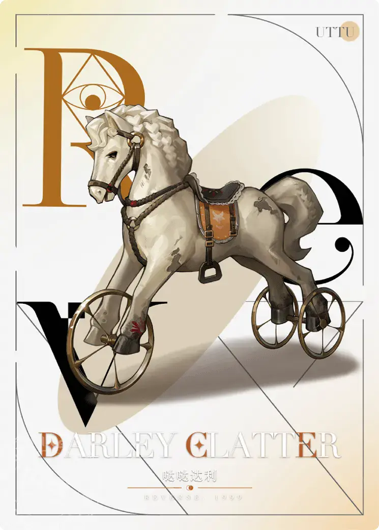 Reverse 1999 UTTU Cards II R1999 Shop UTTU Cards II N 020