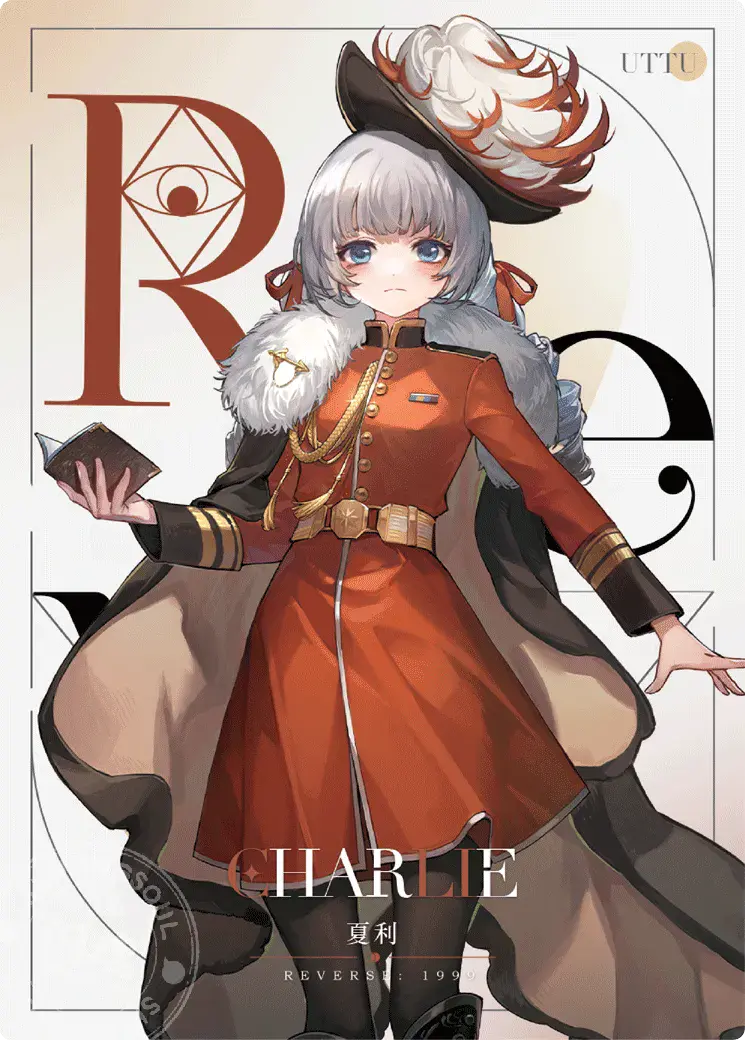 Reverse 1999 UTTU Cards II R1999 Shop UTTU Cards II N 025