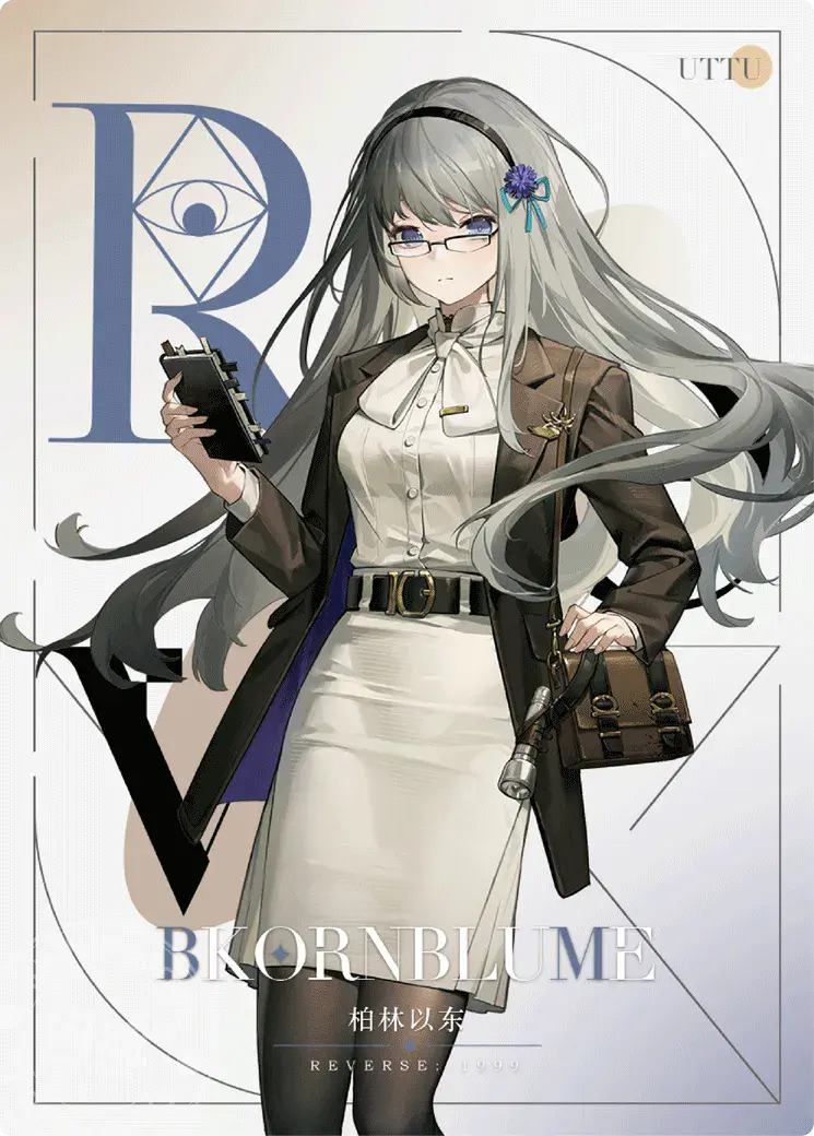 Reverse 1999 UTTU Cards II R1999 Shop UTTU Cards II N 026