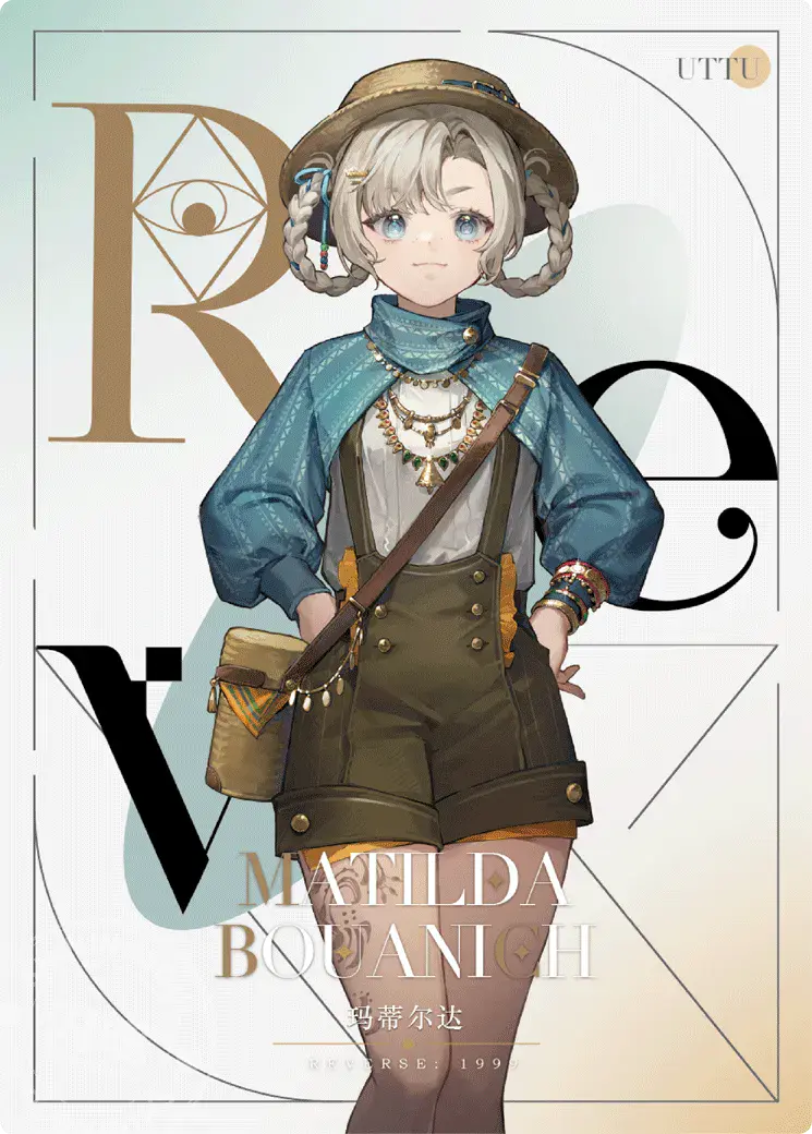 Reverse 1999 UTTU Cards II R1999 Shop UTTU Cards II N 027