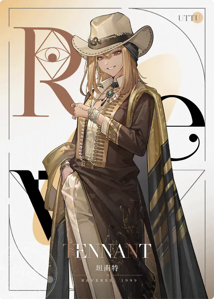 Reverse 1999 UTTU Cards II R1999 Shop UTTU Cards II N 028