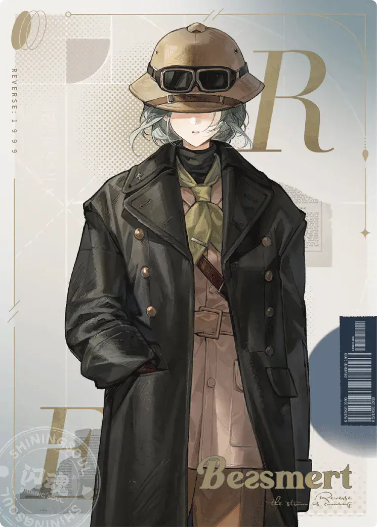 Reverse 1999 UTTU Cards II R1999 Shop UTTU Cards II R 003