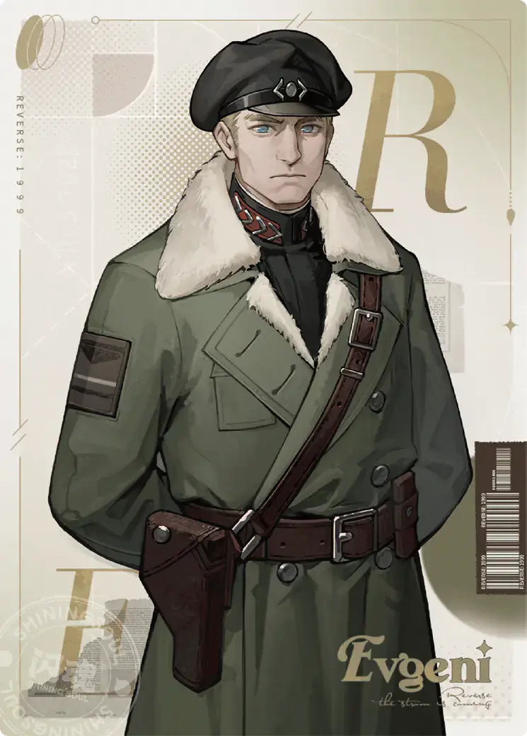 Reverse 1999 UTTU Cards II R1999 Shop UTTU Cards II R 005